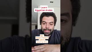 learn Egyptian Arabic for $0.85/Day #arabicforforeigners