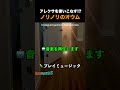 オウムがアレクサを使いこなす！？