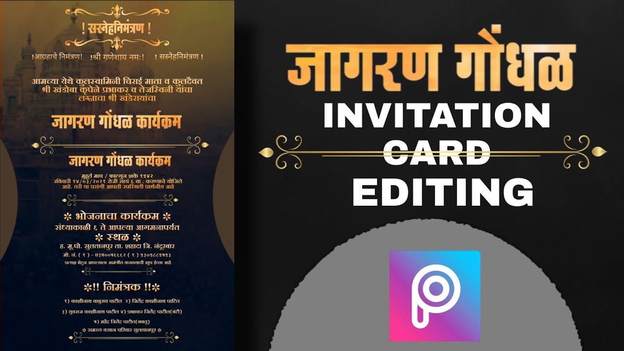 Jagran Gondhal Invitation Card design | Invitation Card design in Picsart |   Editing Zone - YouTube