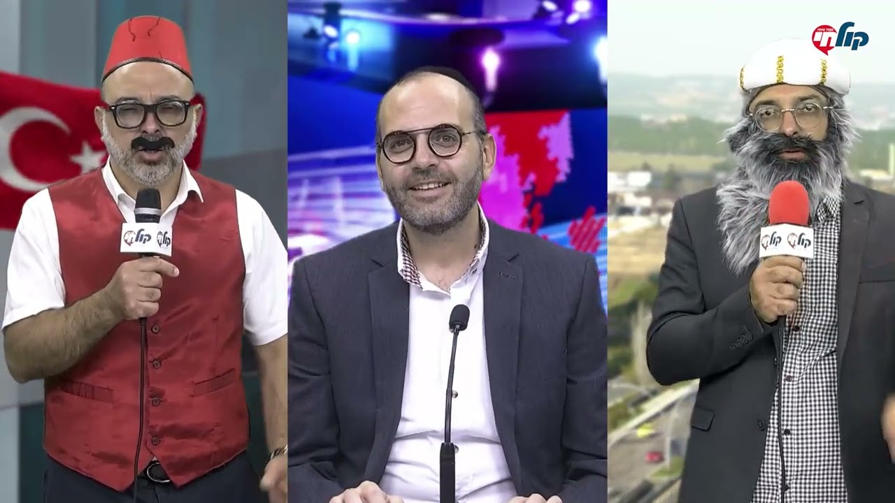 עימות בין פוליטיקאי טורקי לעמיתו האיראני צפו באחד המערכונים היותר מצחיקים של 'טובים השניים' בקול חי