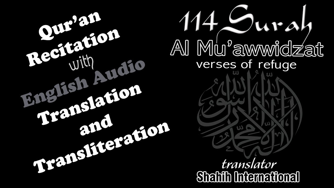 al-mu-awwidzat-quran-recitation-with-english-audio-translation-youtube