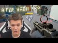 ВЫ ДУМАЛИ ОН ВСЕГДА ТАЩИТ в WARFACE! - ВЫ БУДЕТЕ В ШОКЕ!