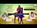 شيلة عتيبة الفخر والمدح مالها غير حنا أداء مهنا العتيبي وحاكم الشيباني جديد 2016 