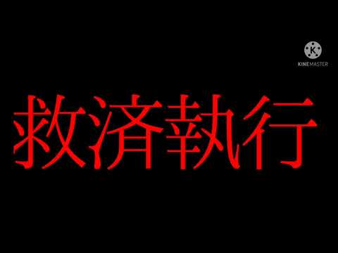 【東方改変PV】Dogma