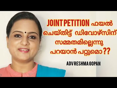 Joint Petition ഫയൽ ചെയ്തിട്ട് ഡിവോഴ്‌സിന് സമ്മതമില്ലെന്നു പറയാൻ പറ്റുമൊ? #divorce @yourvakeel