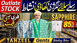 Luxury Stiched Nishat, khaadi , Breeze ,Sapphire | Gulahmed | Branded suit wholesale warehouse 🎉💯