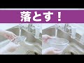 スコッチ・ブライト™ キッチン用ブラシ K-504J/K-505J 30秒