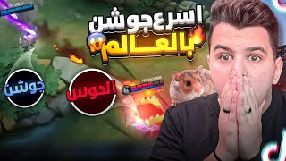 ردة فعلي على مقاطع التيك توك مع همستوري 🤣🐹