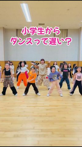 小學生からでも、ダンスは遲くない☺️🌸#キッズダンス #基礎ダンス #ダンス初心者 #大阪ダンス #門眞市 #古川橋