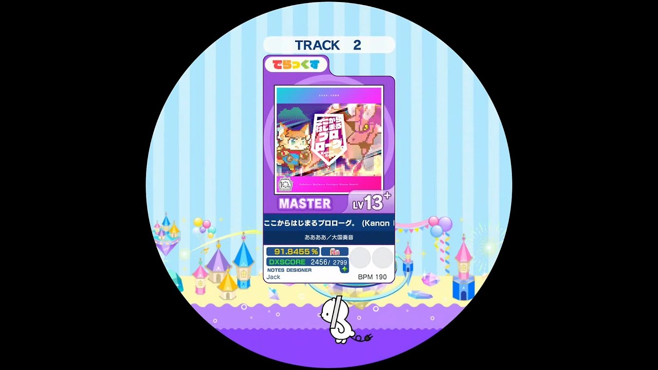 まいまい★プロフ必読　プラカゴ　3点おまとめ まいまい☆プロフ必読様専用 プラカゴ 3点おまとめ