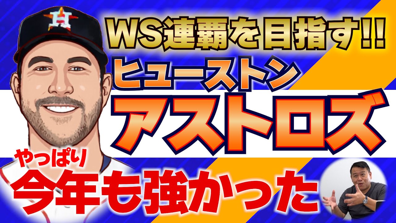 輝けるアメリカ野球 Baseball In Pics | Nellie Fox with the flip down sunglasses