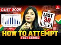 How to Attempt CUET 2025 Test Series Effectively? ✅ Boost your Score🎯 Last 30 Days Strategy