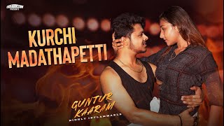 Kurchi Madathapetti | Guntur Kaaram | Mahesh Babu | Sreeleela | New Telegu Songs | LoveADDICTION