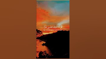 تلاوة نادرة ومبكية | قل لا أملك لنفسي ضراً ولا نفعاً | عبد الرحمن مسعد بصوت خاشع يهز القلوب