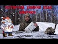 *ОБЗОР ИРП* Генерал Мороз VS Американский зимний паек (ENG SUB) General Moroz VS USA Winter ration
