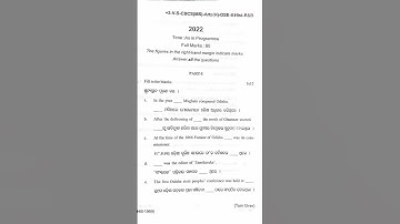 +3 5th semester History honours (DSE-2) question paper 📜 2022 #shorts #short #ytshorts