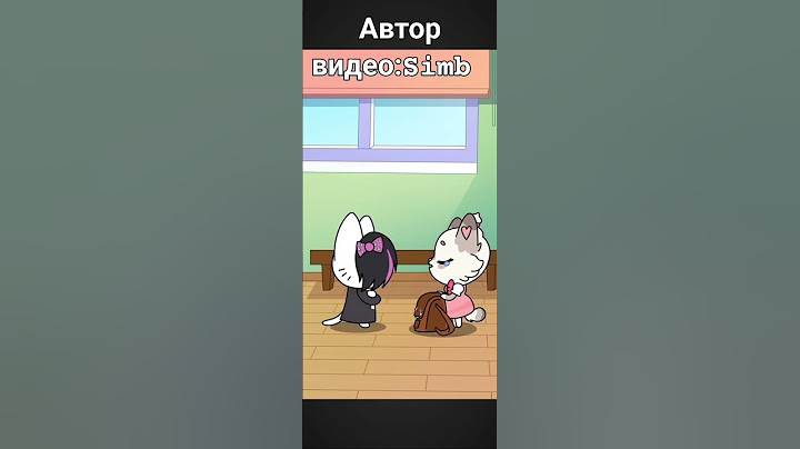 Вафелька за всë порешал😼(озвучка видео, автор @simb )