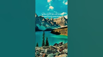 تلاوة عطرة #اكسبلور #المصحف #الرحمن #دويتو #duet #راحة_نفسية #القزابري #لايك #الظروف #العظماء
