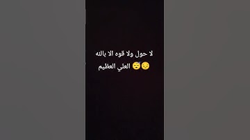 #عبدالرحمن_مسعد #عبدالرحمن_مسعد #عبدالرحمن_مسعد_تلاوة_جديدة #قرآن #اكسبلور #quran #لايك #دويتو #