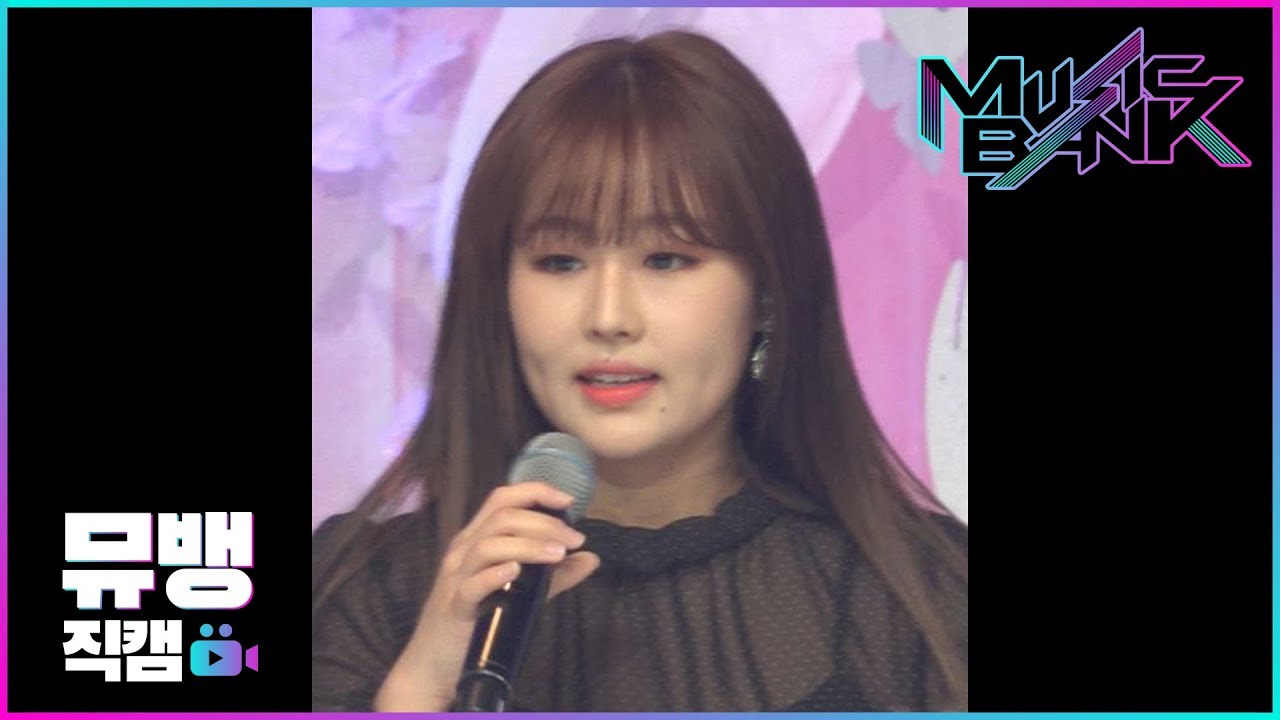 Our Days When We Loved Us - Lovelyz Baby Soul / 190524 Music Bank Fancamのサムネイル