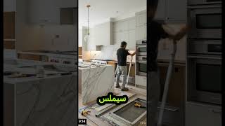 Ghar Upgrade Karne Ke Liye 5 Simple Kitchen Hacks!