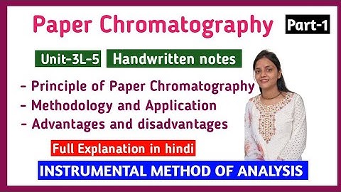 Paper Chromatography |Principle| Methodology | Advantages|Disadvantages|Application #pharmacyabhyas