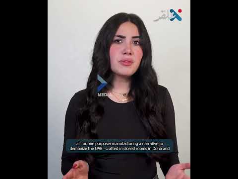 من بيروت إلى لندن القصة الخفية لحرب قطر الإعلامية على الإمارات