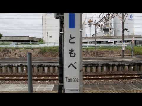 友部駅発車メロディー 明日があるさ