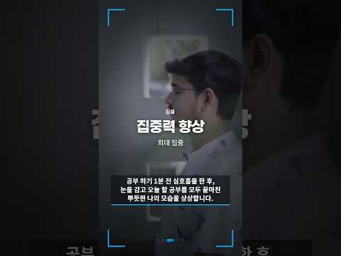 공부의 효율을 높이는 꿀팁