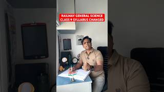 CLASS 9 NCERT SCIENCE SYLLABUS CHANGE | NCERT CLASS 9 NEW BOOK 2026-27 | Railway General Science
