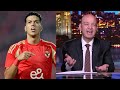Amr Adib Attacks Imam Ashour And Explains The Full Details Of The Crisis With Al Ahly Club