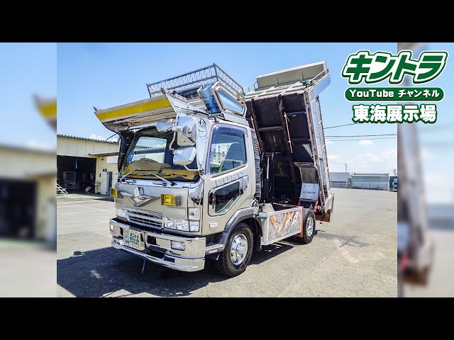 旗頭 デコトラ ふそう ファイター sddefault.jpg