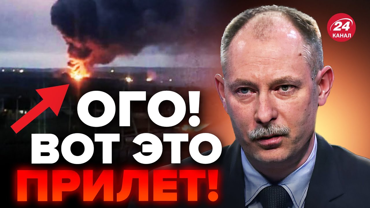 🔥ЖДАНОВ: Аэродром в Курске ПОДОРВАН! Такого ПРИЛЕТА еще не было / Какие ...