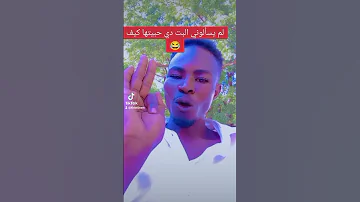 رؤى النعيم وشيخ الطريقة شيوخ فقرا 