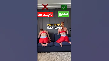 آموزش دقیق پوزیشن دختر گاوچران استایل جديد خوشحال سرگرمی حشری هات داغ استایل سکسی پوزیشن 