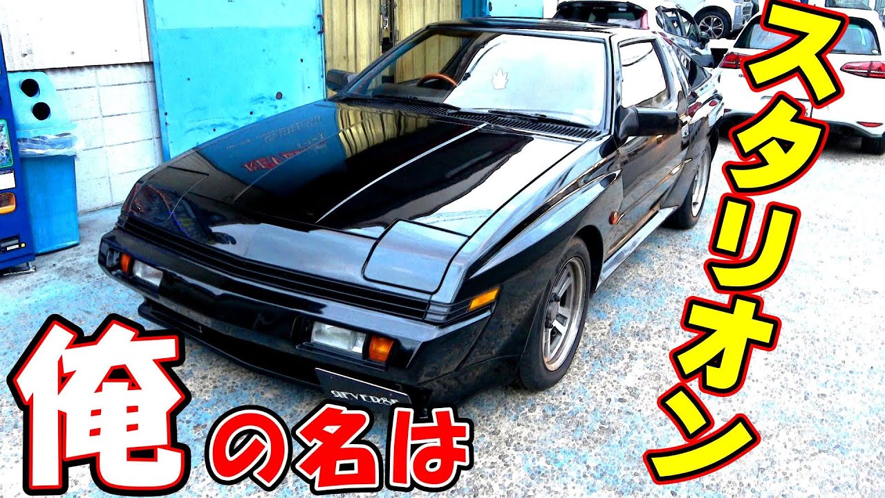 Did Jackie Chan love that car? I don't know. - YouTube