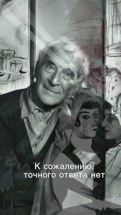 Почему еврей Шагал написал картину "Венчание"? - YouTube