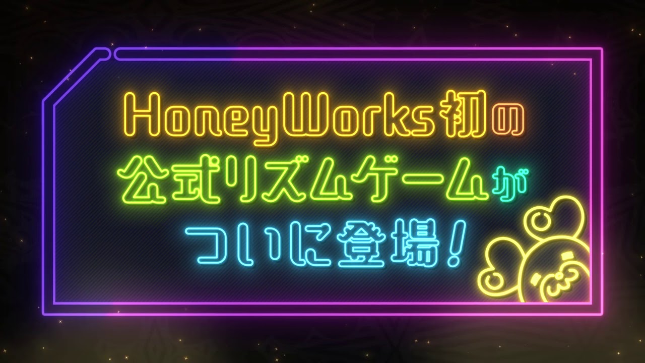 Honeyworks Premium Live ハニプレ のゲームアプリ情報 予約トップ10