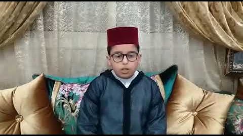 مسابقة التجويد النصف النهائي المشارك رقم 1 :  محمد أمين موهيب من مدينة الدار البيضاء