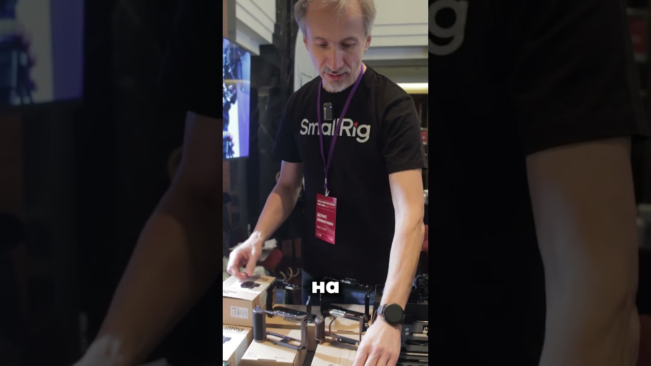 Новинки от SmallRig на конец 2024г