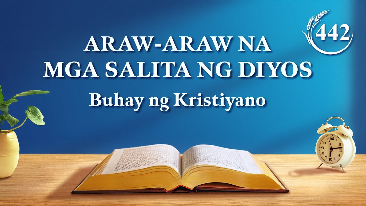 Araw-araw na mga Salita ng Diyos: Pagpasok sa Buhay | Sipi 442