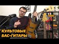 PRECISION ИЛИ JAZZ BASS? НАКОНЕЦ-ТО РАЗОБРАЛСЯ