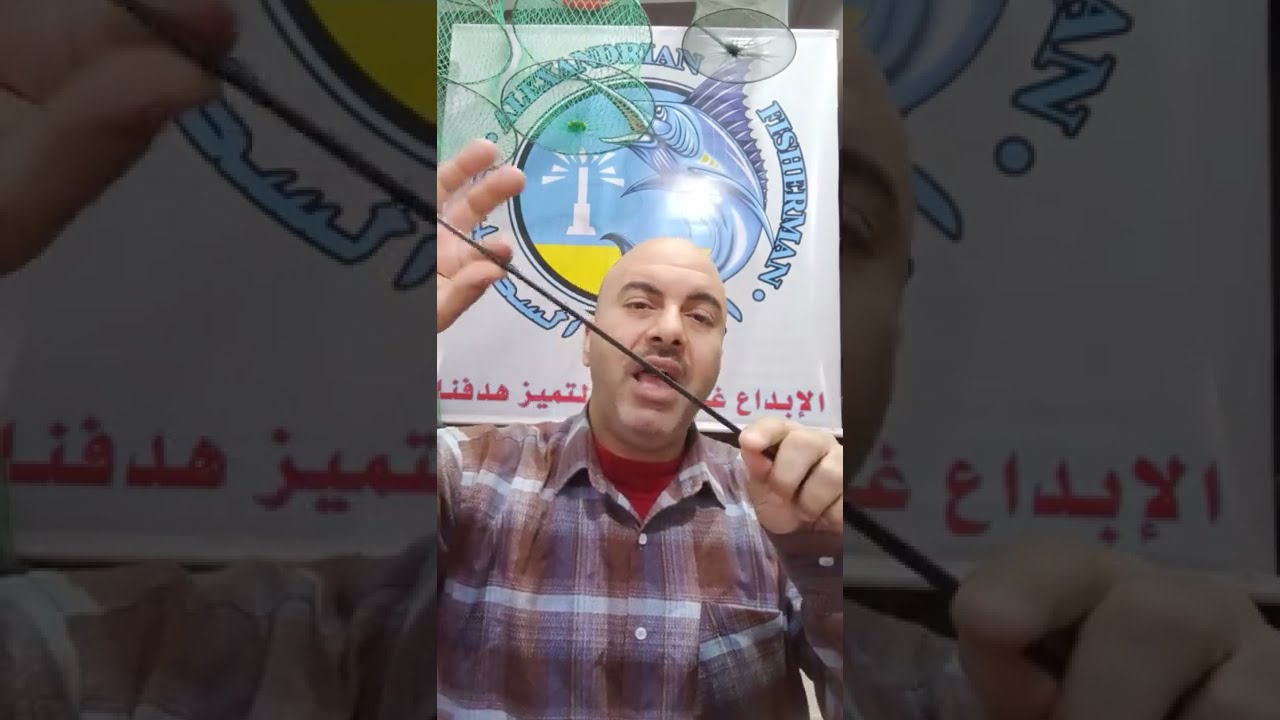 طريقة ربط الرشمة لحماية لبلوب البوصة اليد من الكسر و إمكانية تغيير طول القورمة بكل سهولة