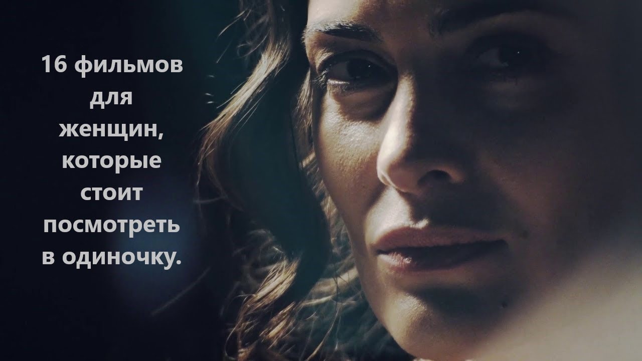 фильмы, которые вдохновляют и мотивируют мужчин