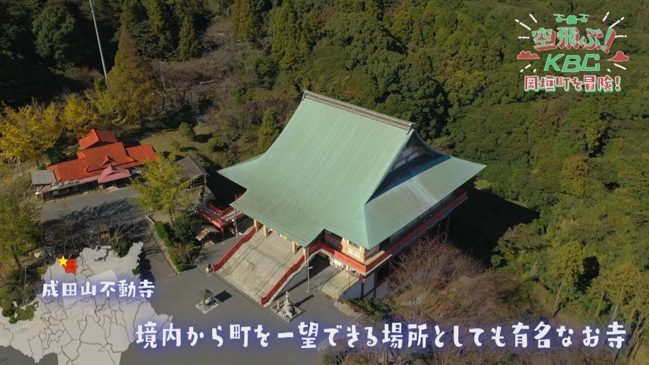 46空飛ぶ Kbc 岡垣町 Youtube 46空飛ぶ Kbc 岡垣町 Youtube