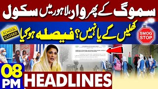Dangerous Smog In Punjab New Restrictions Imposed 8Pm Headlines School Holidays Extend?