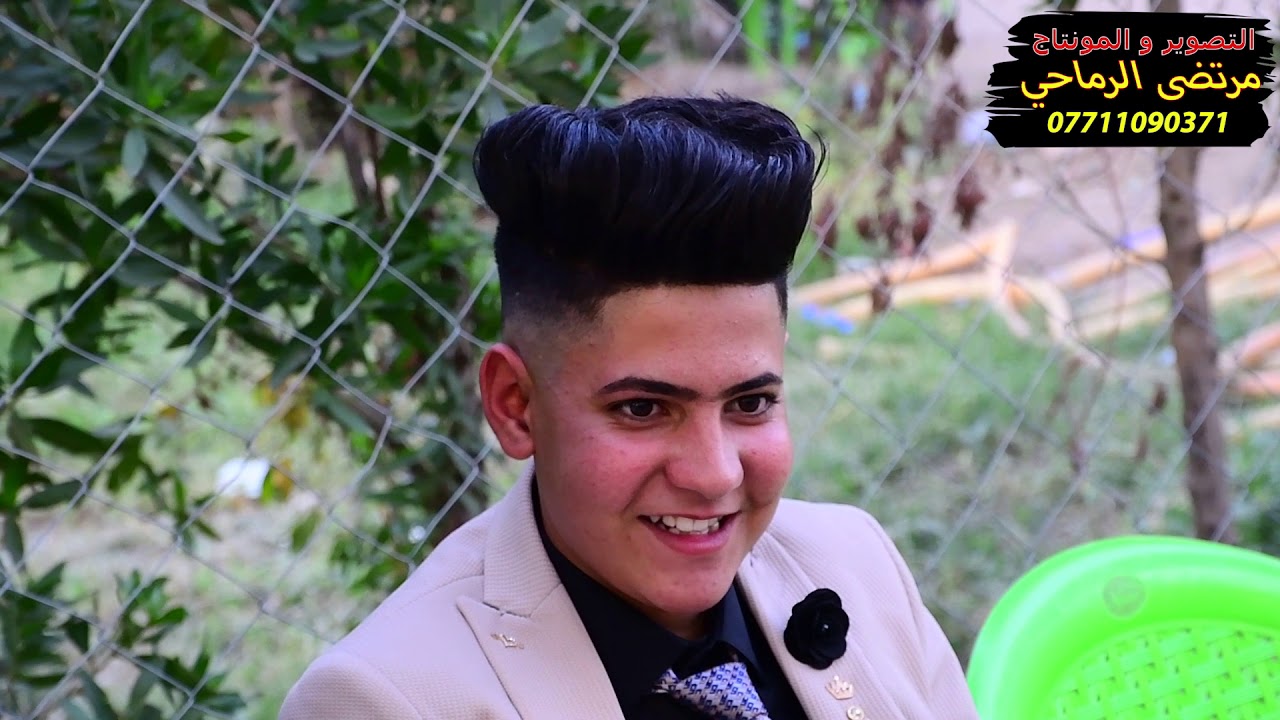 حفل زفاف عراقي العريس يخبل زفاف ياسر الفريجي التصوير والمونتاج مرتضى الرماحي