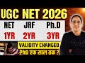 UGC NET June 2026 | UGC NET Validity For NET, JRF &amp; PhD 2026 | UGC NET Update😱 #ugcnet 