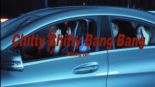 Zena 吉拿 'Chitty Chitty Bang Bang'  Mv 幕後花絮 Behind The Scenes