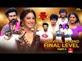 Dhee 20 Survival Round Final Level 5th February 2026 Hyper Aadi Vijay Binni Full Episode ETV Dhee 20 Survival Round Final Level 5th February 2026 Hyper Aadi Vijay Binni Full Episode ETV